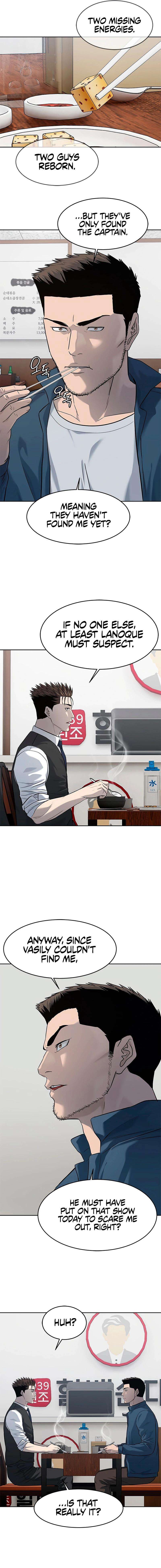 God of Blackfield Chapter 237 - Page 21