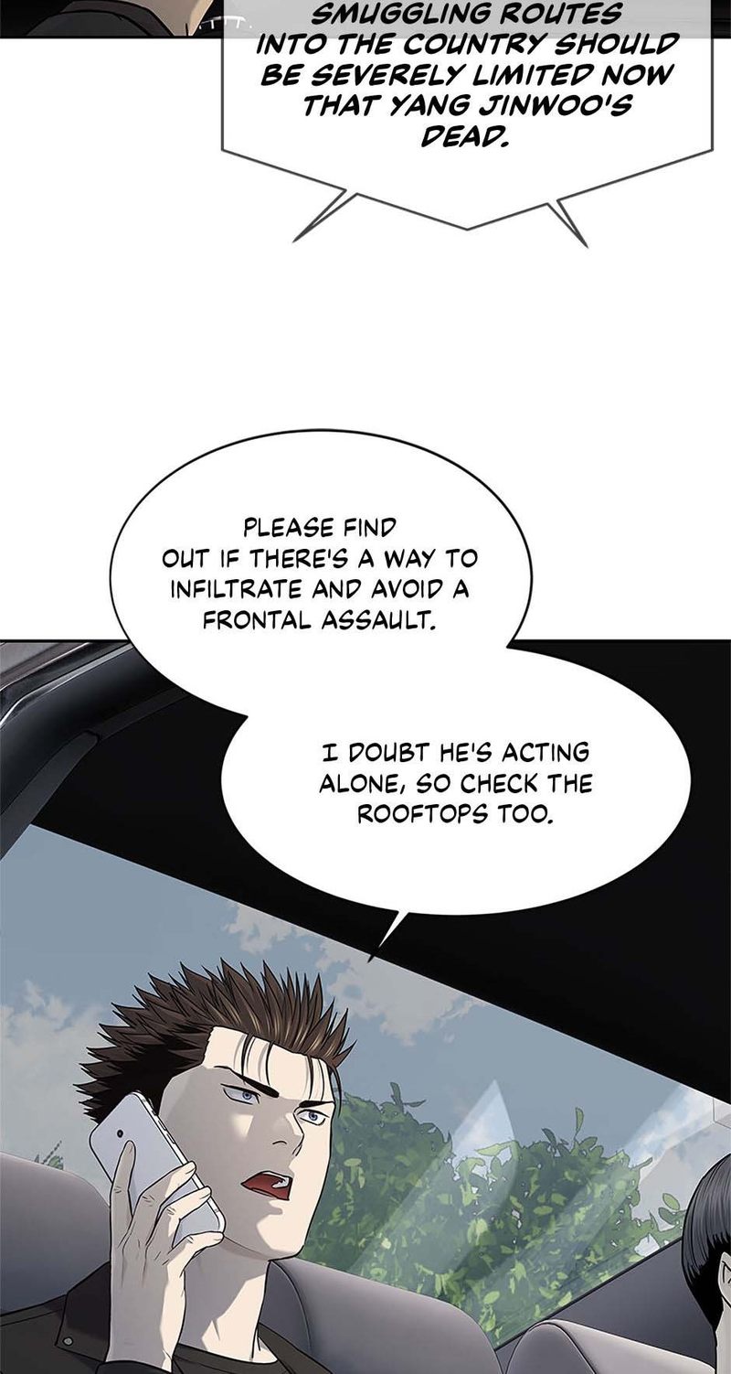 God of Blackfield Chapter 240 - Page 24