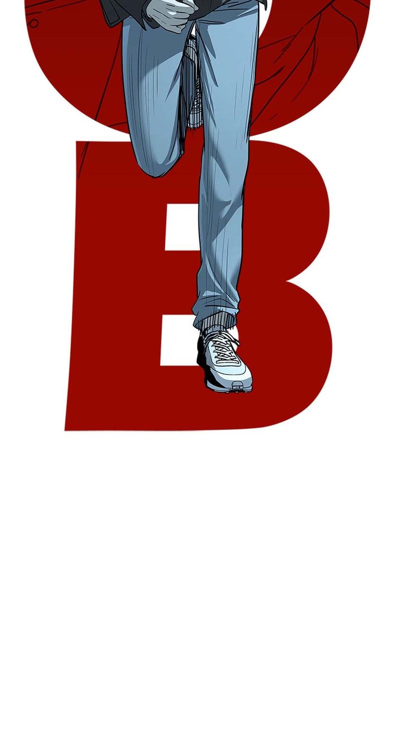 God of Blackfield Chapter 241 - Page 6