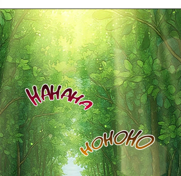 My High School Bully Chapter 266 - Page 68