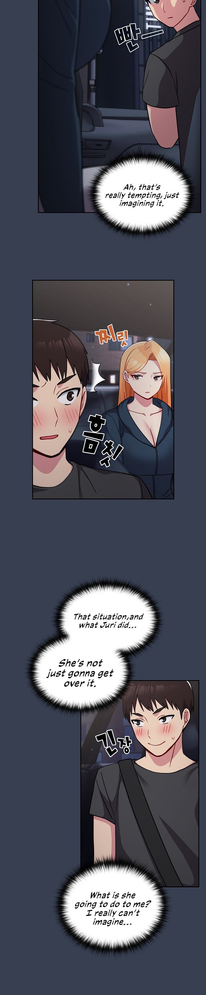 When Did We Start Dating?! Chapter 33 - Page 23