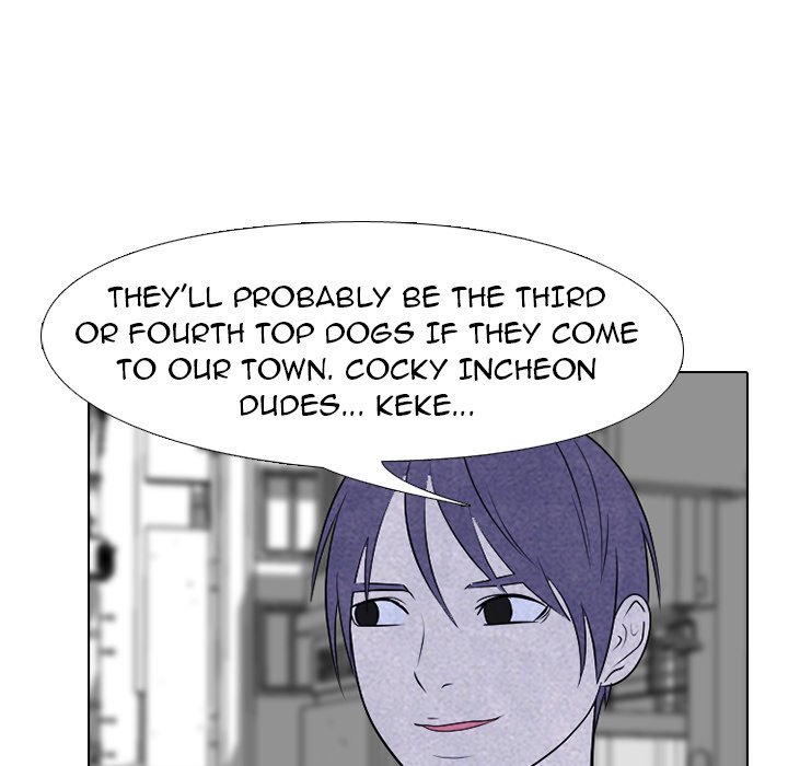 High School Devil Chapter 223 - Page 119