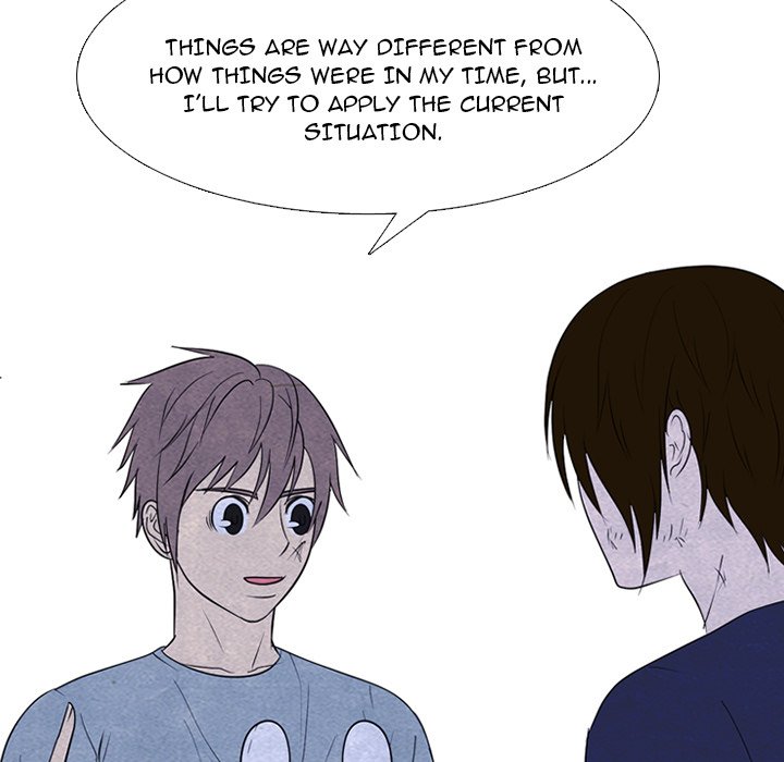 High School Devil Chapter 256 - Page 49