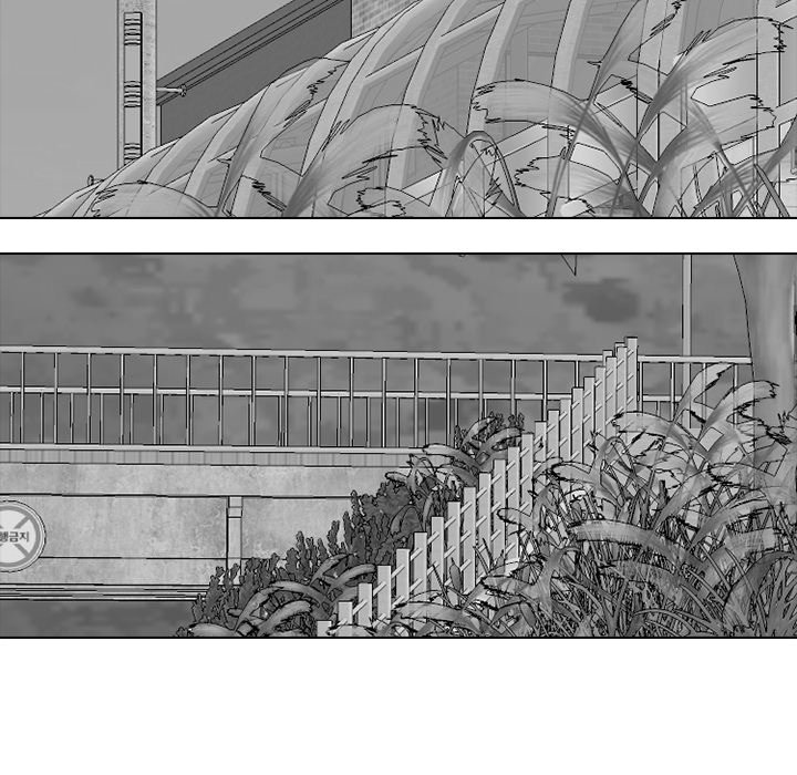 High School Devil Chapter 258 - Page 14