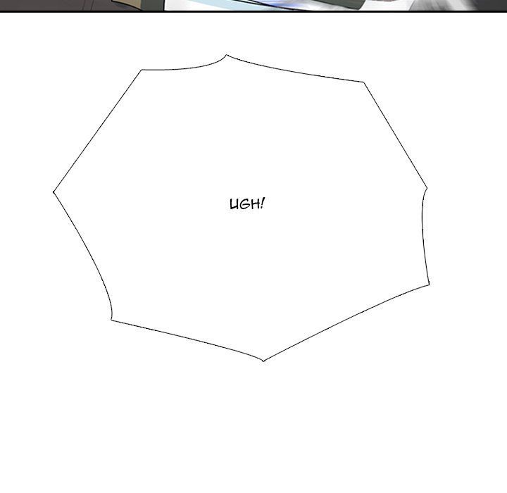 High School Devil Chapter 356 - Page 36