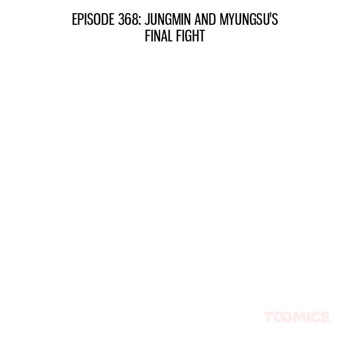 High School Devil Chapter 368 - Page 12