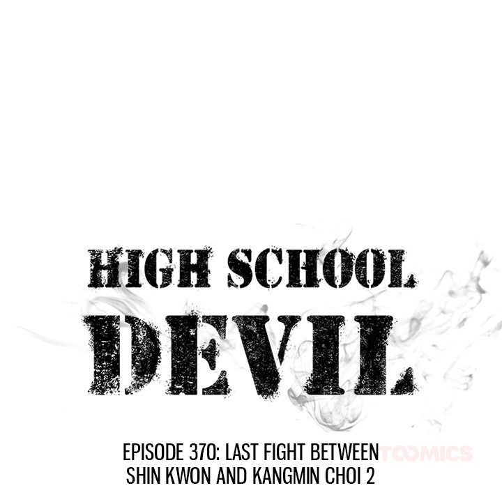 High School Devil Chapter 370 - Page 9
