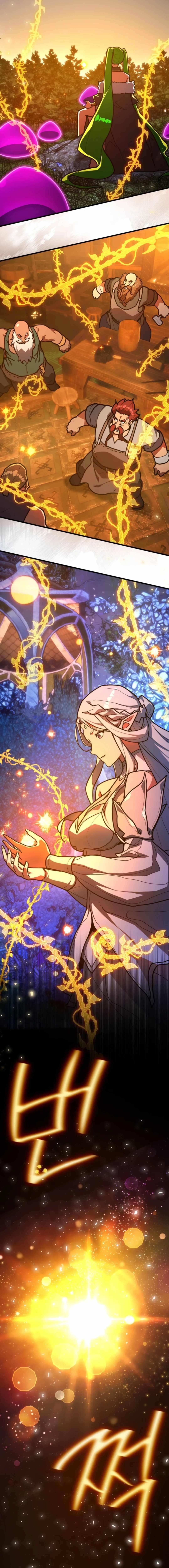 The Game’s Top Troll Chapter 109 - Page 8