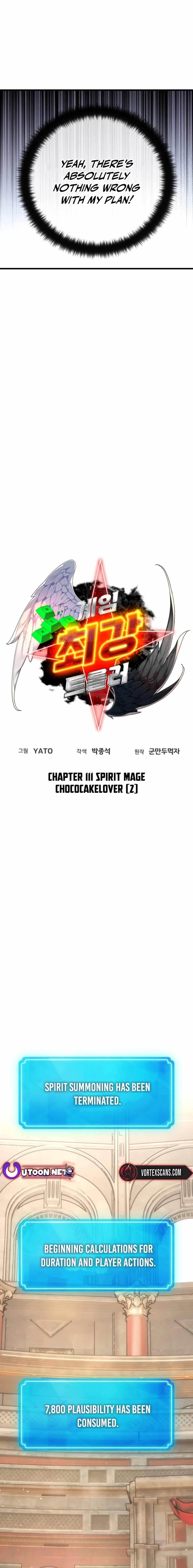 The Game’s Top Troll Chapter 111 - Page 3