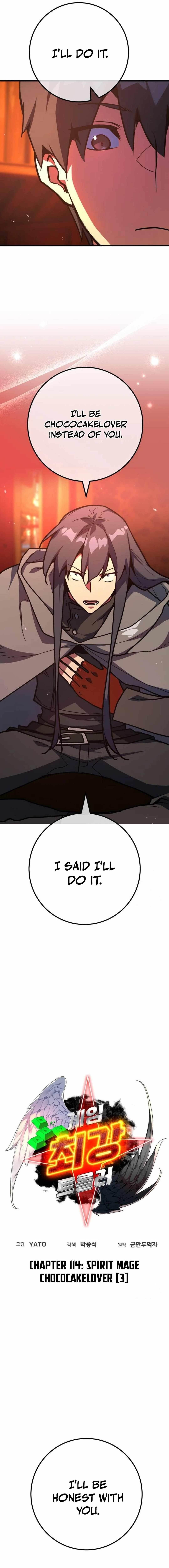 The Game’s Top Troll Chapter 114 - Page 7