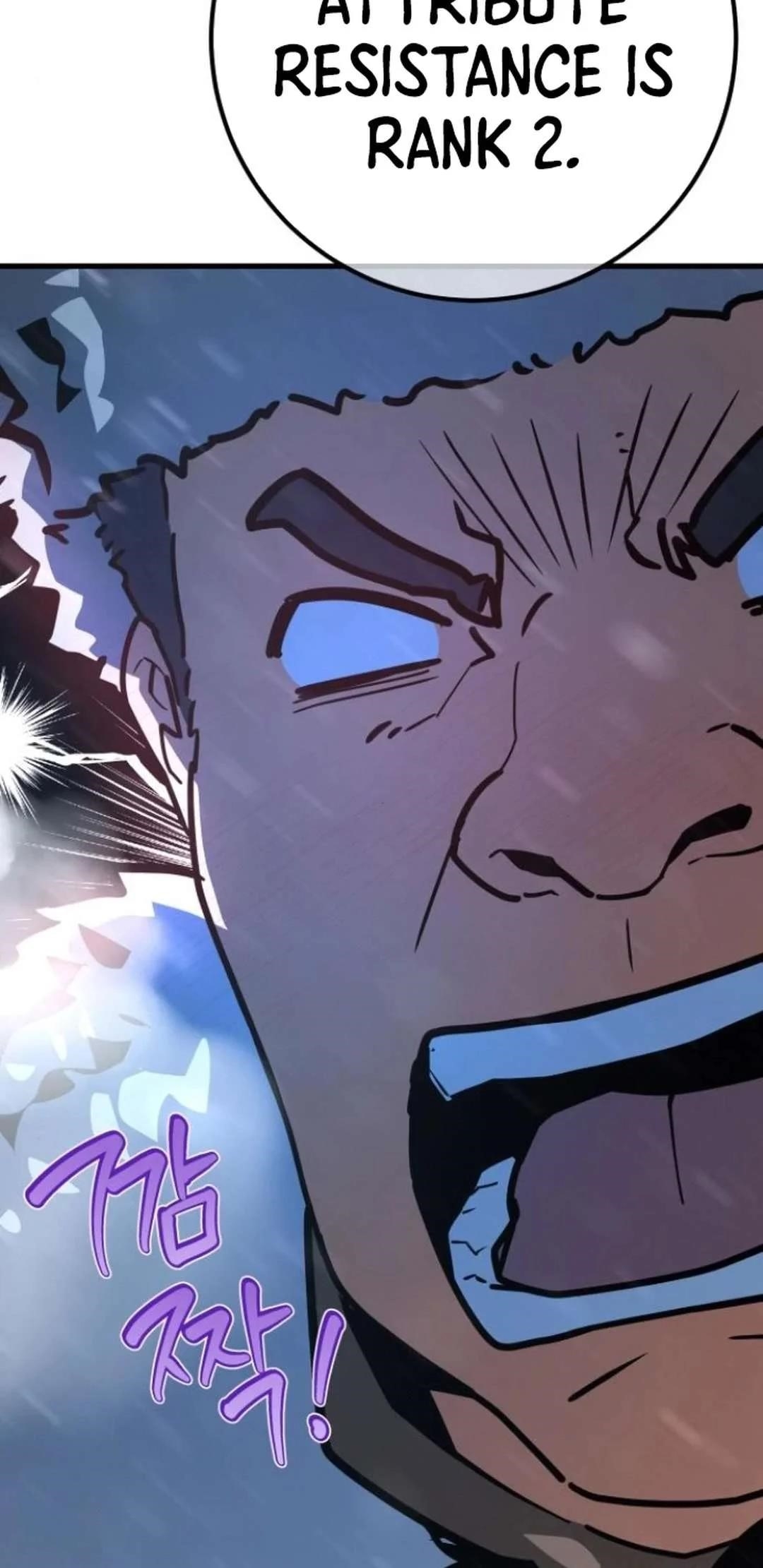 The Game’s Top Troll Chapter 124 - Page 112