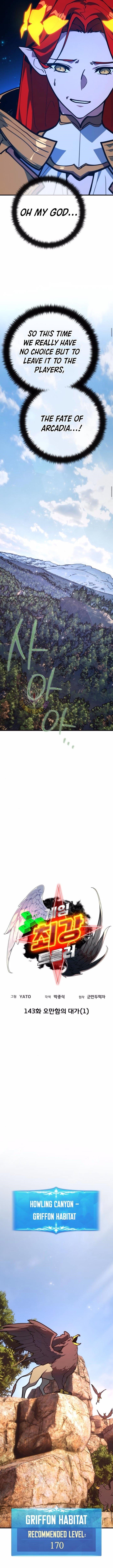 The Game’s Top Troll Chapter 143 - Page 6