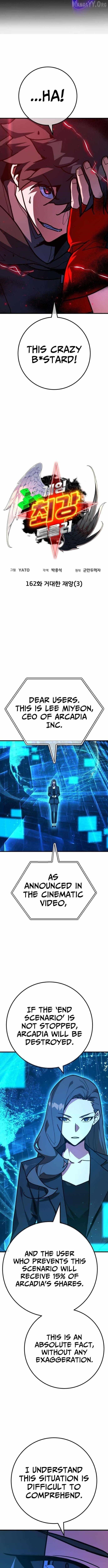 The Game’s Top Troll Chapter 162 - Page 5