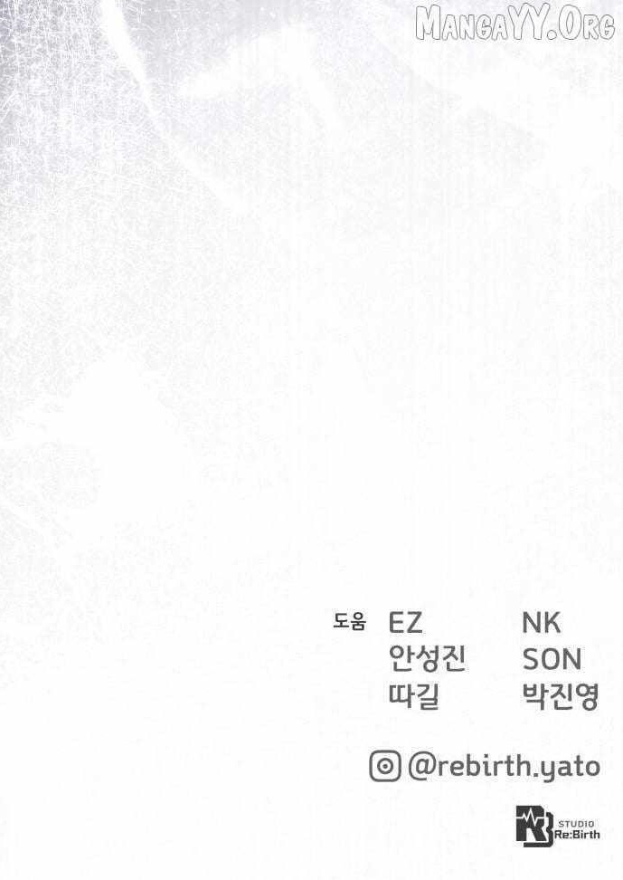 The Game’s Top Troll Chapter 163 - Page 17