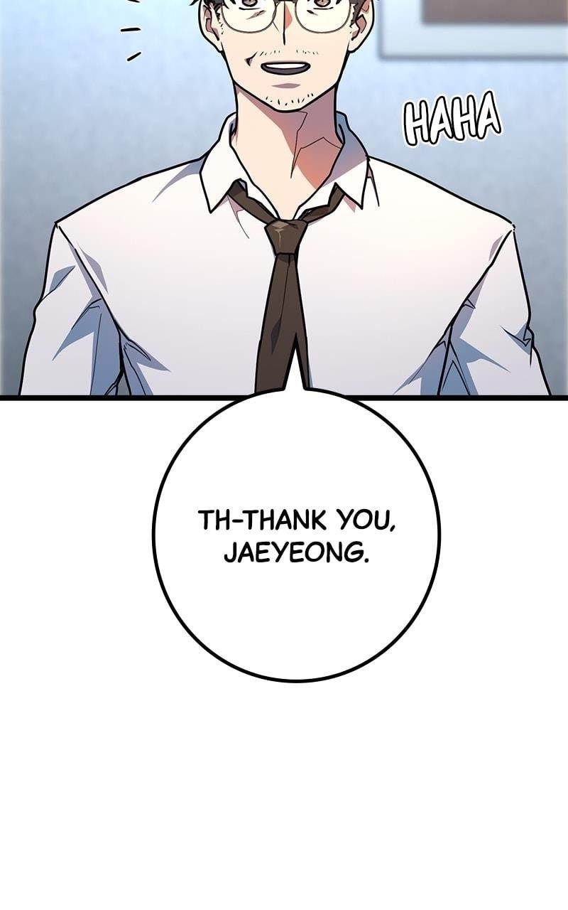 The Game’s Top Troll Chapter 67 - Page 42