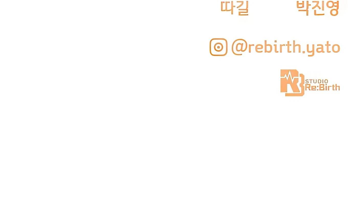 The Game’s Top Troll Chapter 76 - Page 31