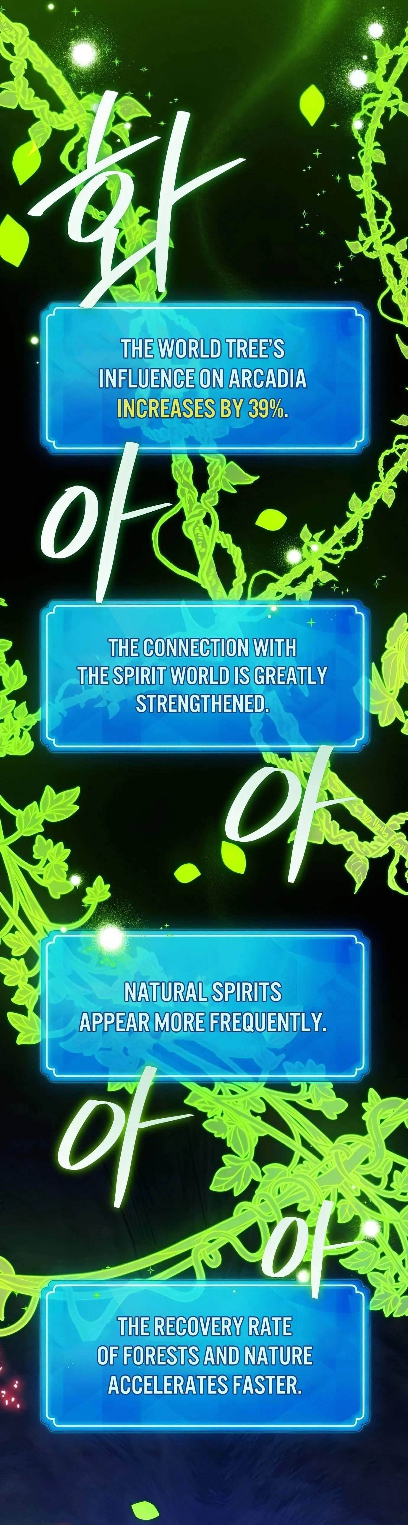 The Game’s Top Troll Chapter 97 - Page 11