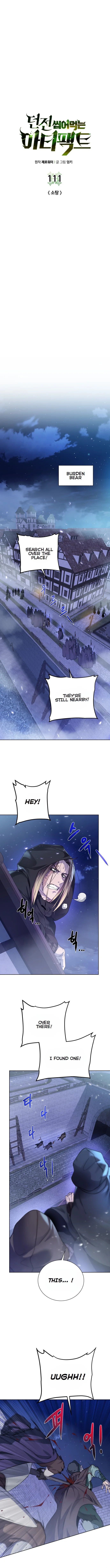 Dungeons & Artifacts Chapter 111 - Page 1