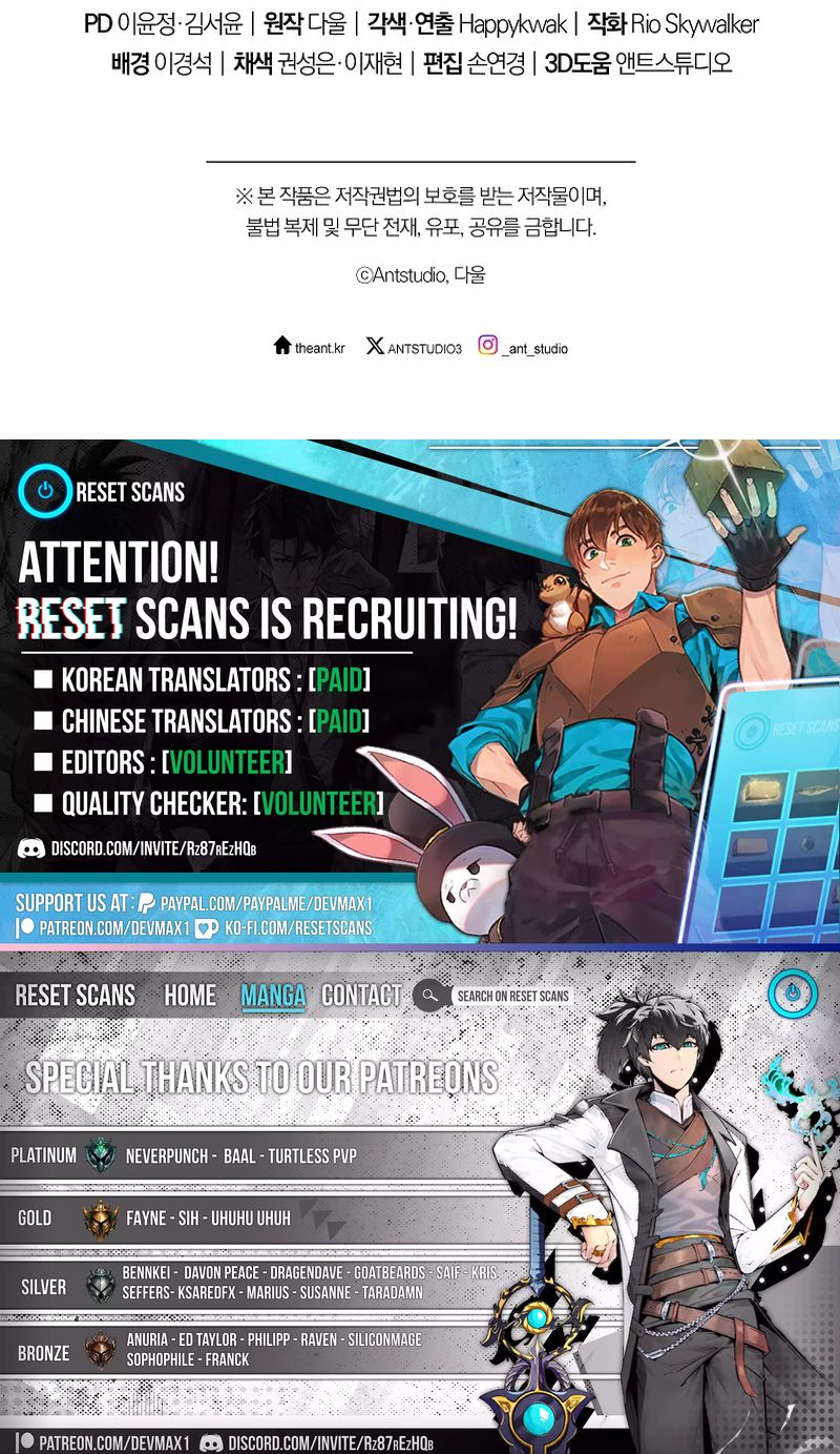 Dungeon Reset Chapter 190 - Page 35