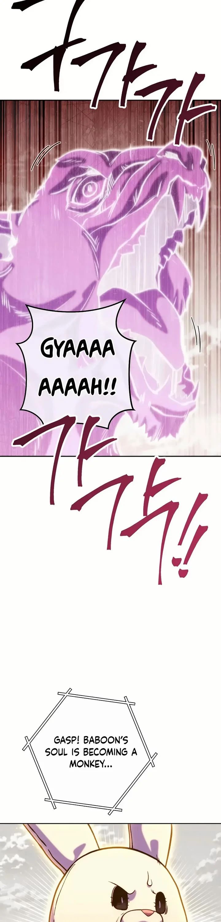 Dungeon Reset Chapter 246 - Page 13