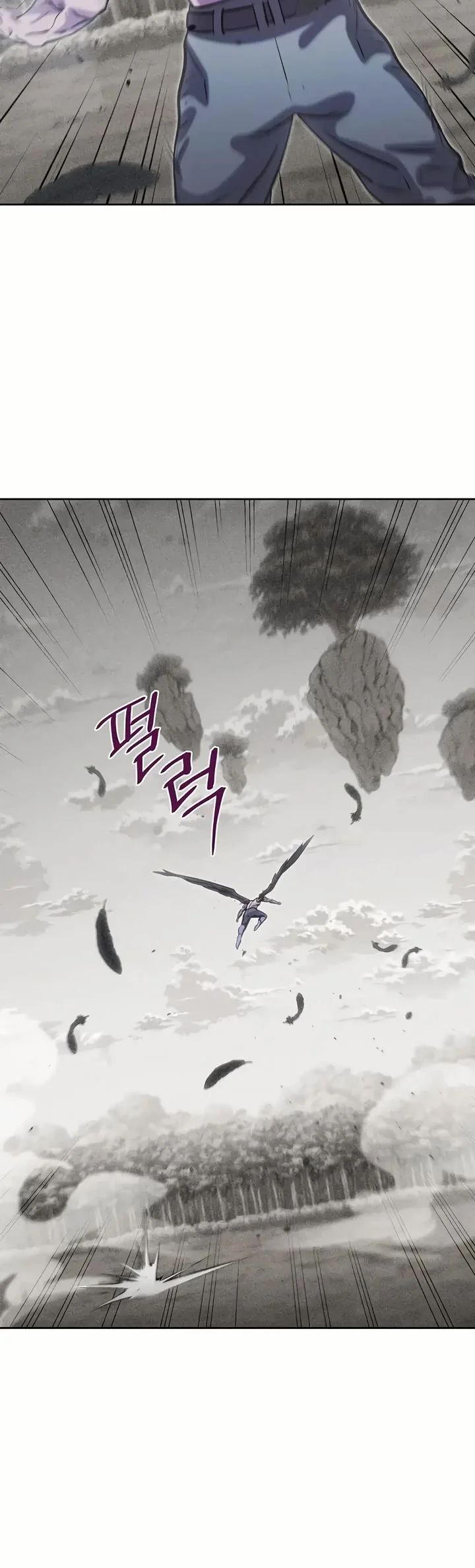 Dungeon Reset Chapter 246 - Page 20