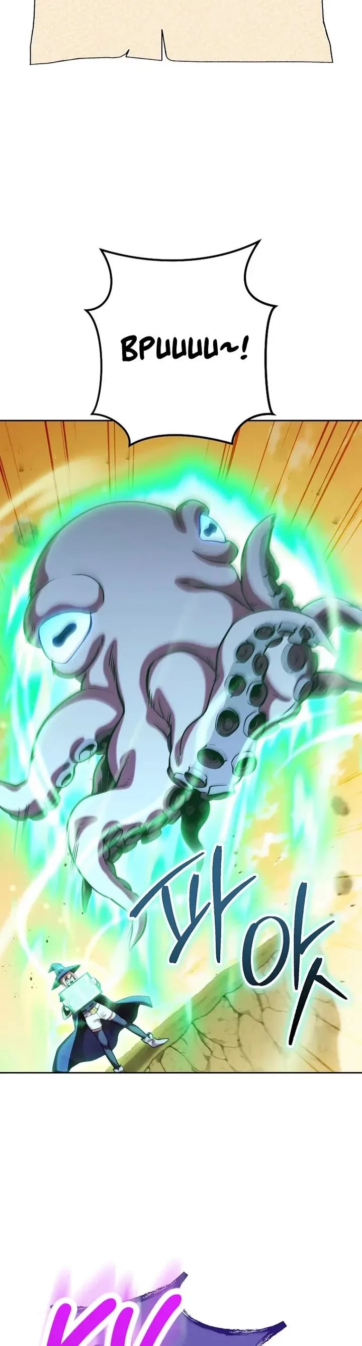 Dungeon Reset Chapter 247 - Page 33