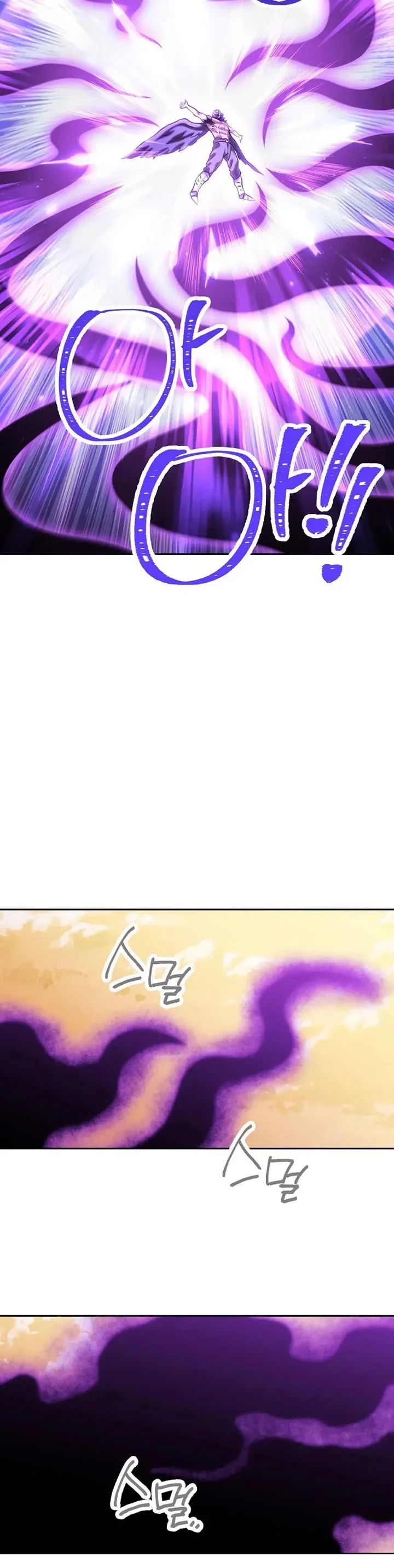 Dungeon Reset Chapter 247 - Page 41