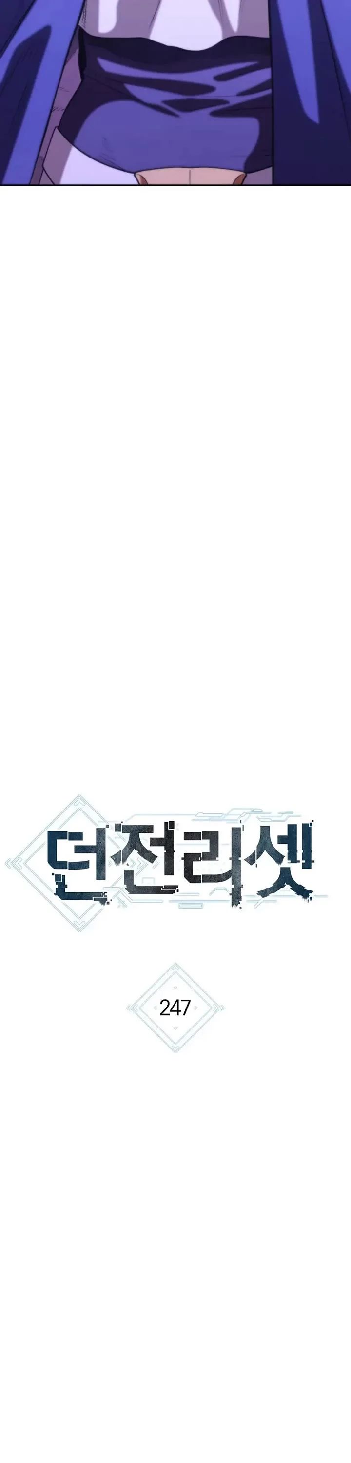 Dungeon Reset Chapter 247 - Page 7