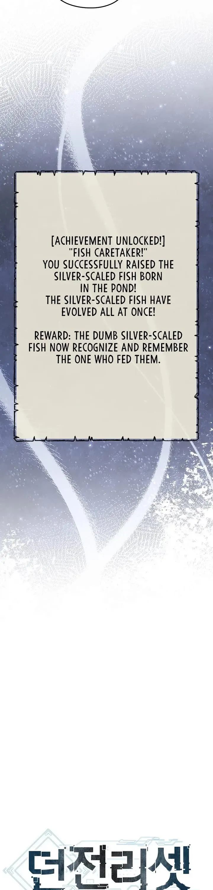 Dungeon Reset Chapter 251 - Page 9