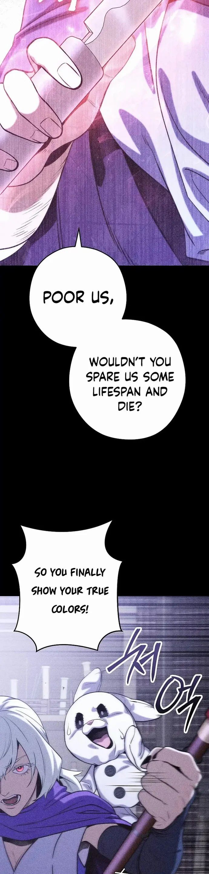 Dungeon Reset Chapter 257 - Page 21