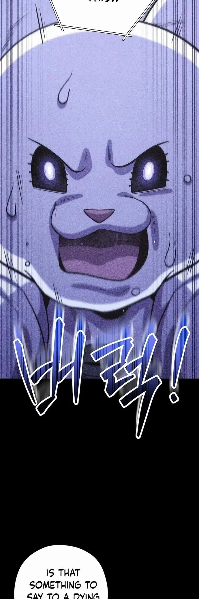 Dungeon Reset Chapter 257 - Page 39