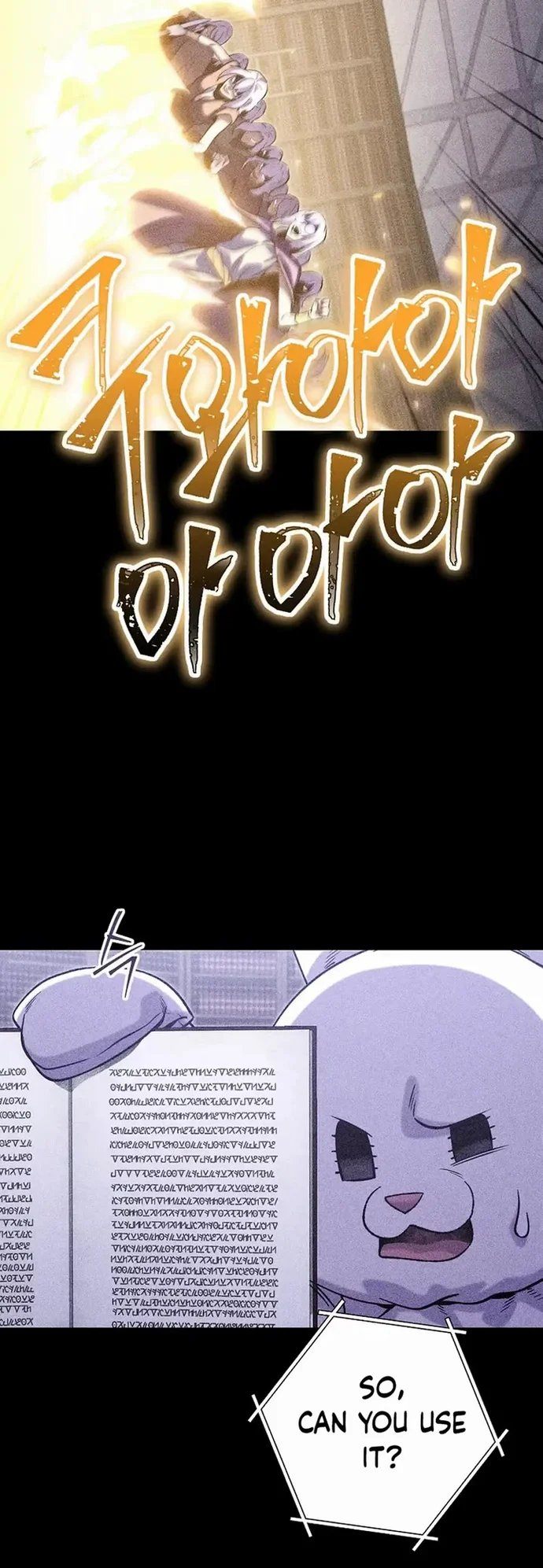 Dungeon Reset Chapter 257 - Page 59