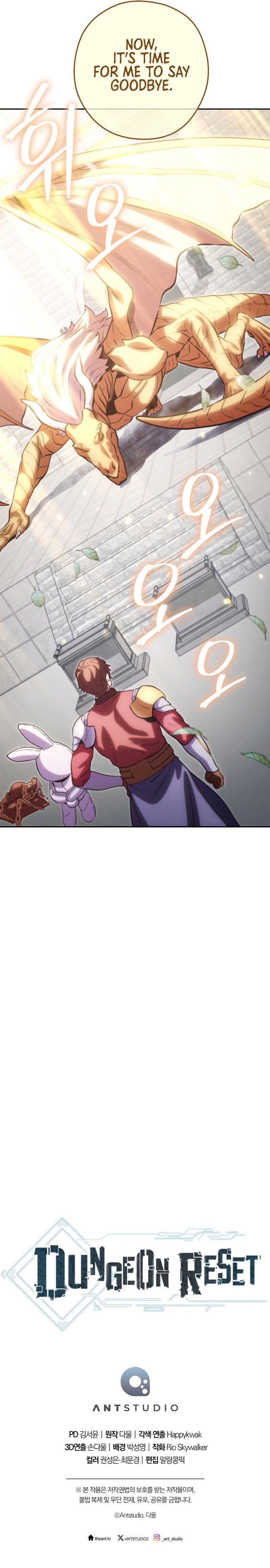 Dungeon Reset Chapter 263 - Page 17