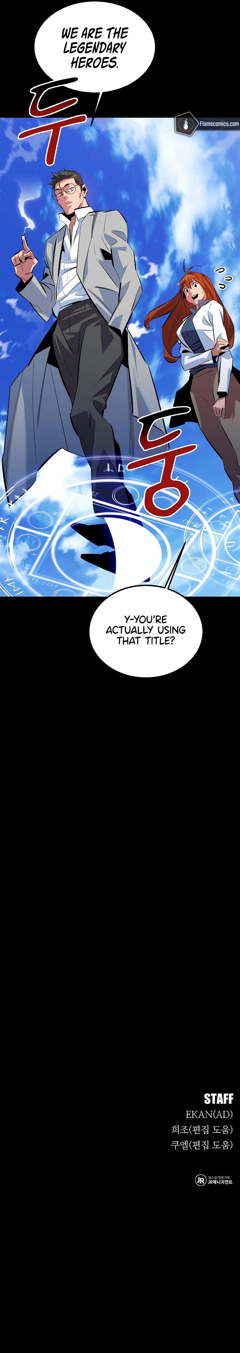 Auto-Hunting With Clones Chapter 119 - Page 14