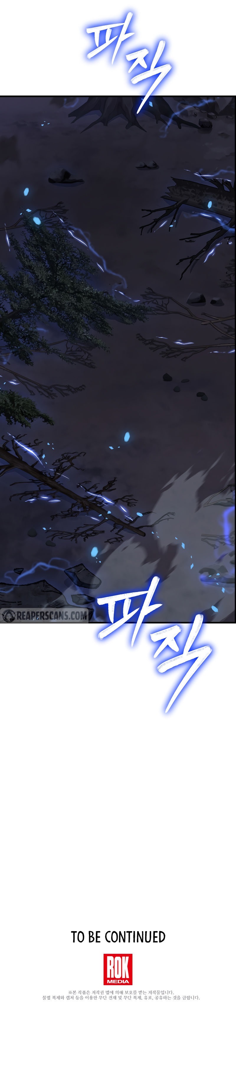 Rebirth of the 8-Circled Mage Chapter 100 - Page 16