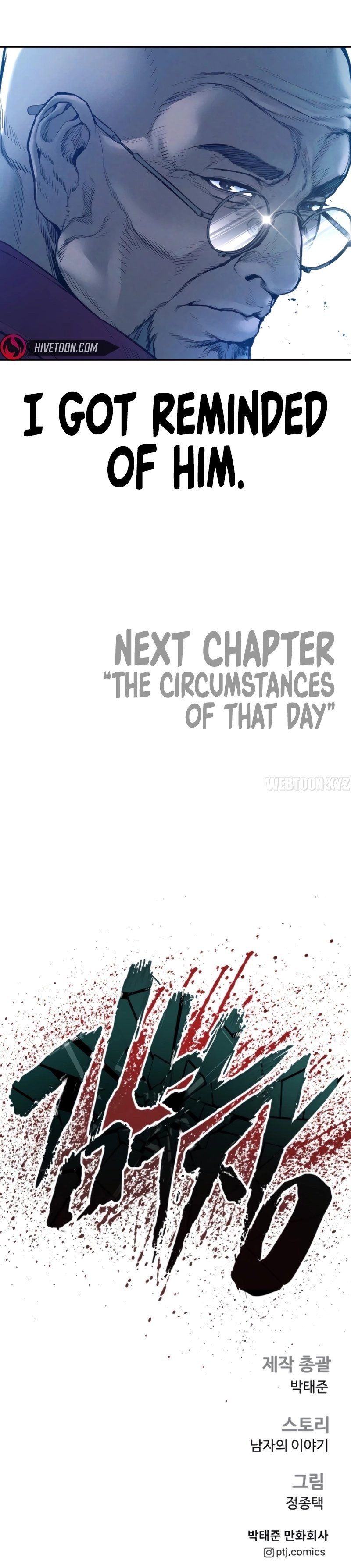 Manager Kim Chapter 184 - Page 30