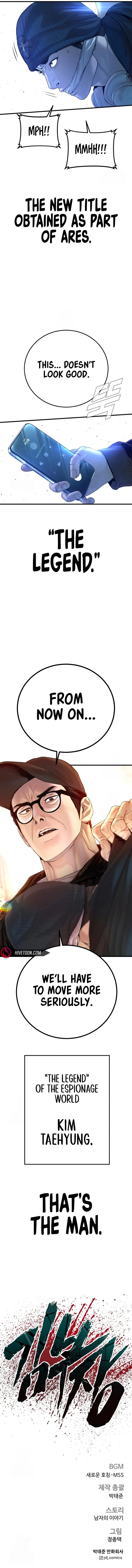 Manager Kim Chapter 211 - Page 15