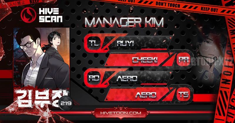 Manager Kim Chapter 219 - Page 1