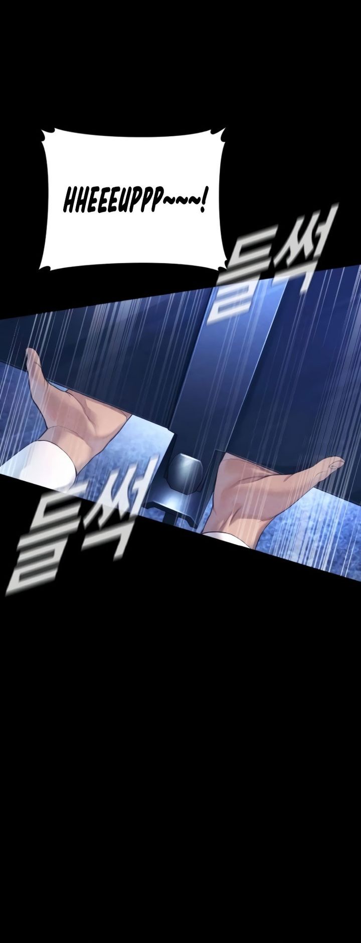 Manager Kim Chapter 225 - Page 21