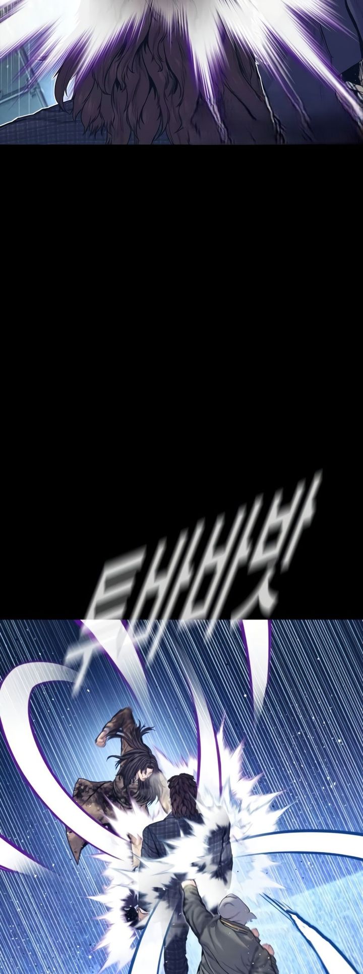 Manager Kim Chapter 225 - Page 41