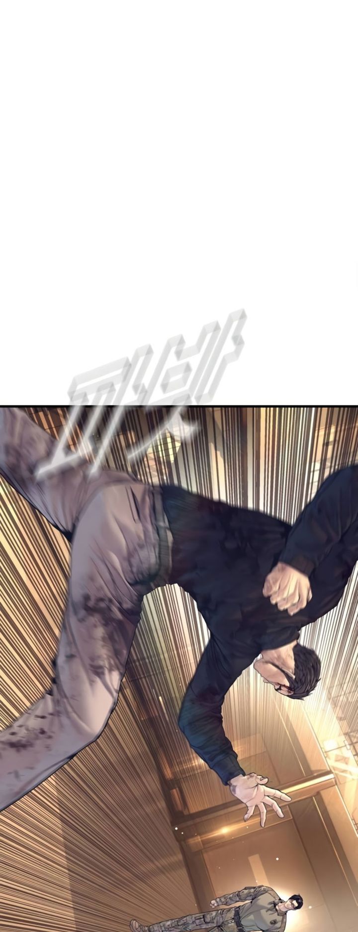 Manager Kim Chapter 226 - Page 22