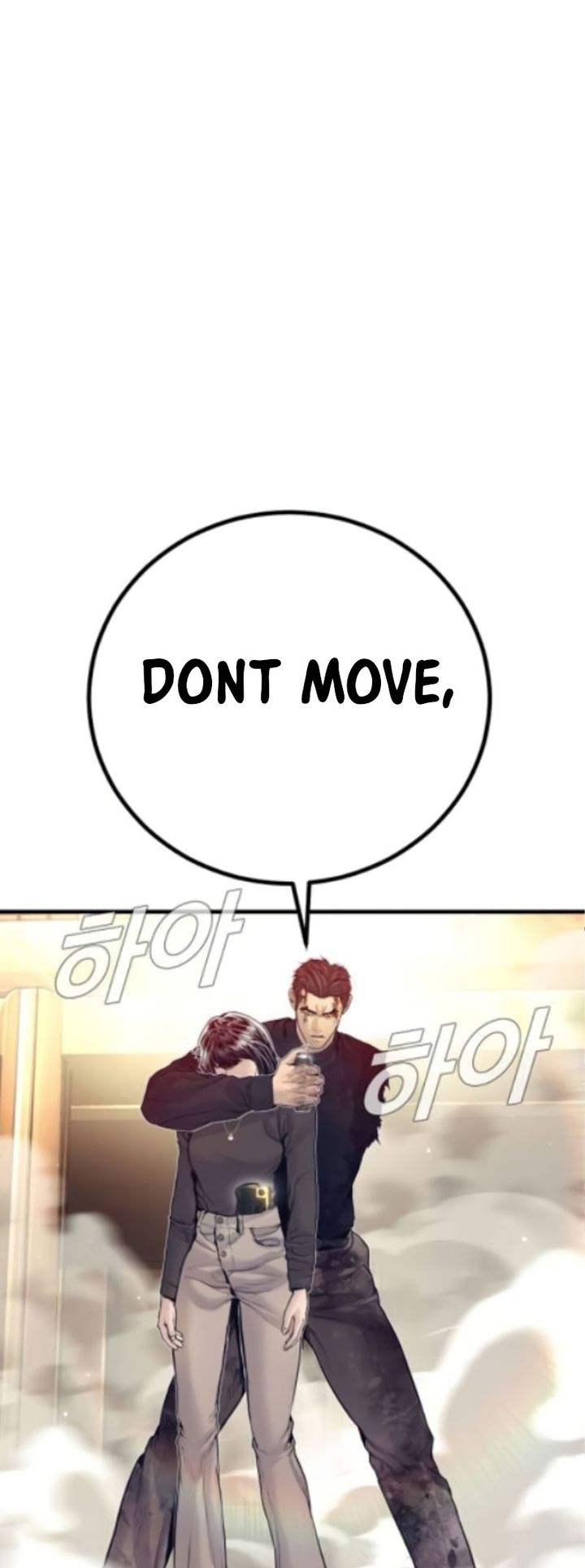 Manager Kim Chapter 226 - Page 50