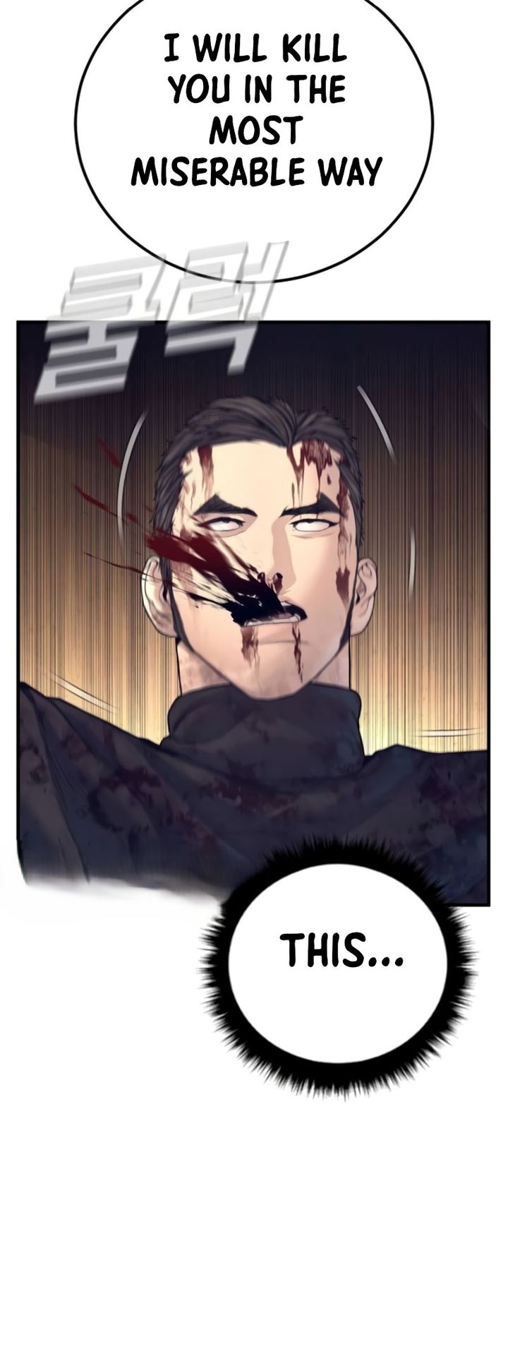 Manager Kim Chapter 226 - Page 98