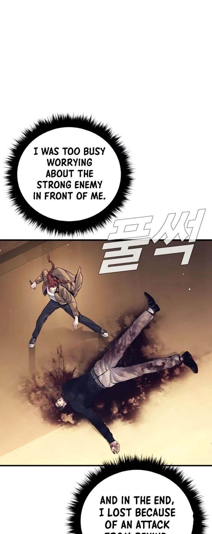 Manager Kim Chapter 226 - Page 99