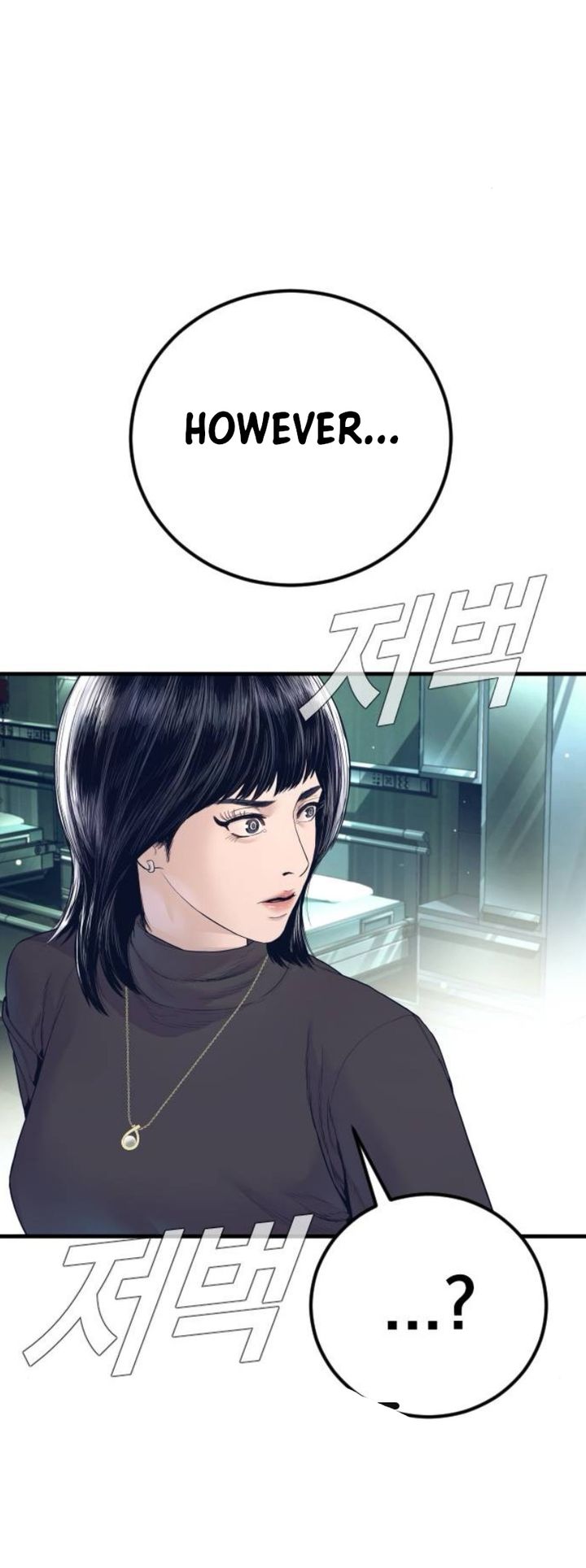 Manager Kim Chapter 227 - Page 102