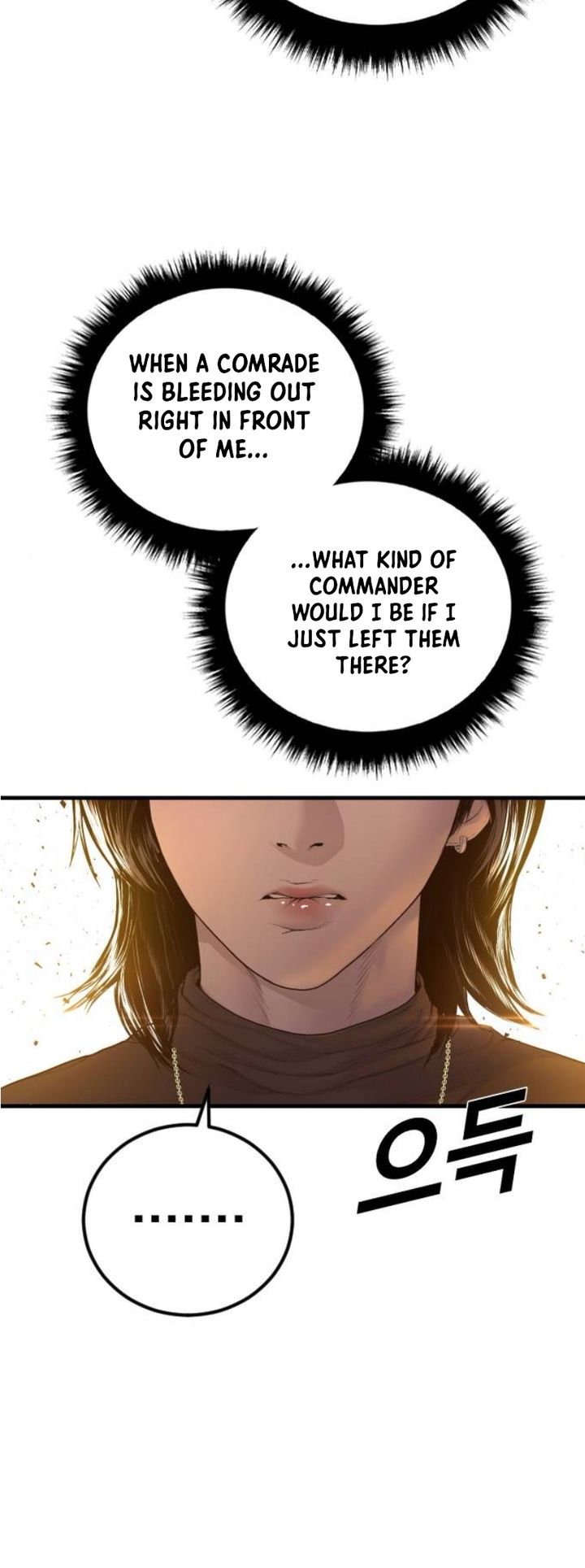 Manager Kim Chapter 227 - Page 76