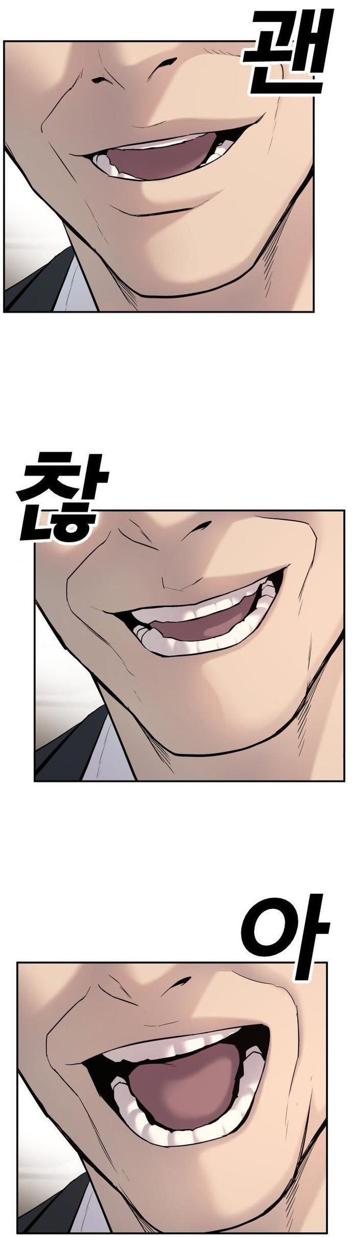 Manager Kim Chapter 9 - Page 32