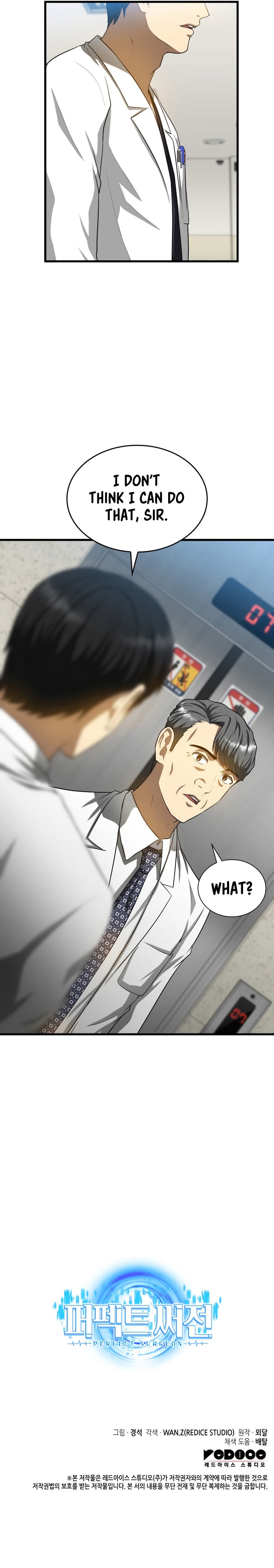 Perfect Surgeon Chapter 18 - Page 13