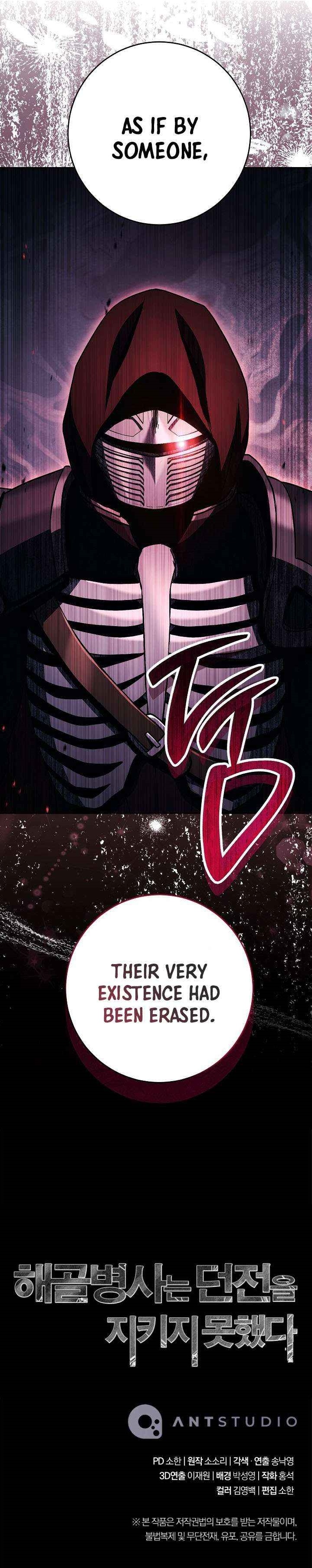 Skeleton Soldier Couldn’t Protect the Dungeon Chapter 368 - Page 15