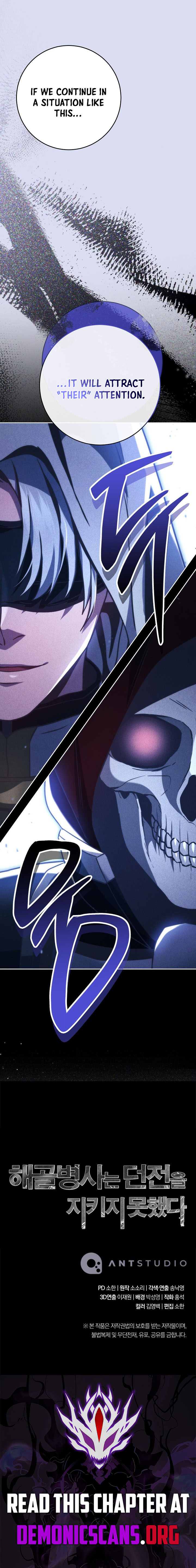 Skeleton Soldier Couldn’t Protect the Dungeon Chapter 370 - Page 16